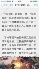 菲律宾出关黑名单 出境黑名单介绍